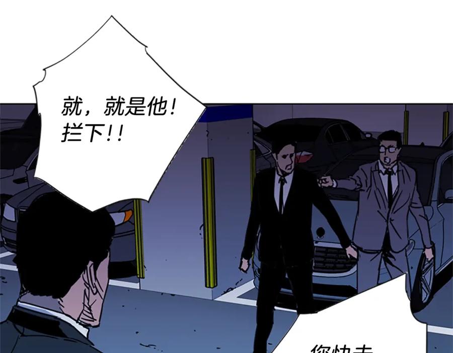 《清道夫K》第42话 再度对峙 第6页