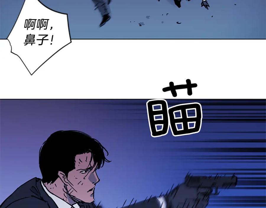 《清道夫K》第42话 再度对峙 第54页