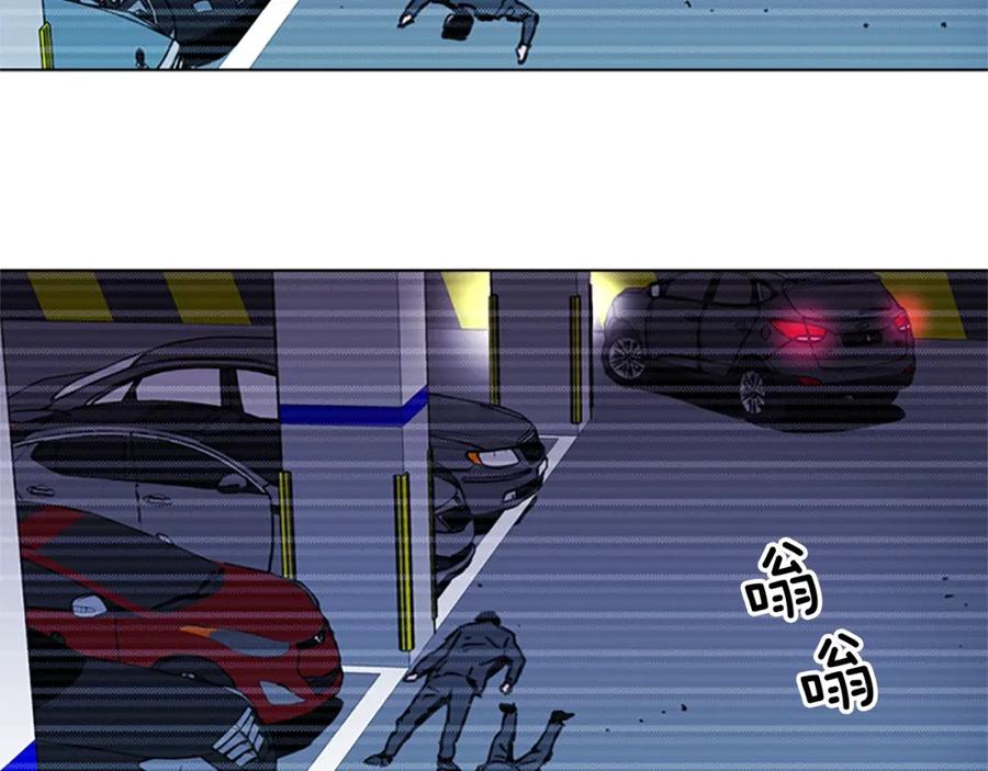 《清道夫K》第42话 再度对峙 第93页
