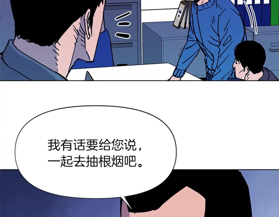 《清道夫K》第43话 手段 第62页