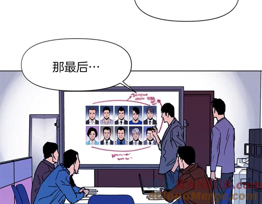 《清道夫K》第43话 手段 第22页