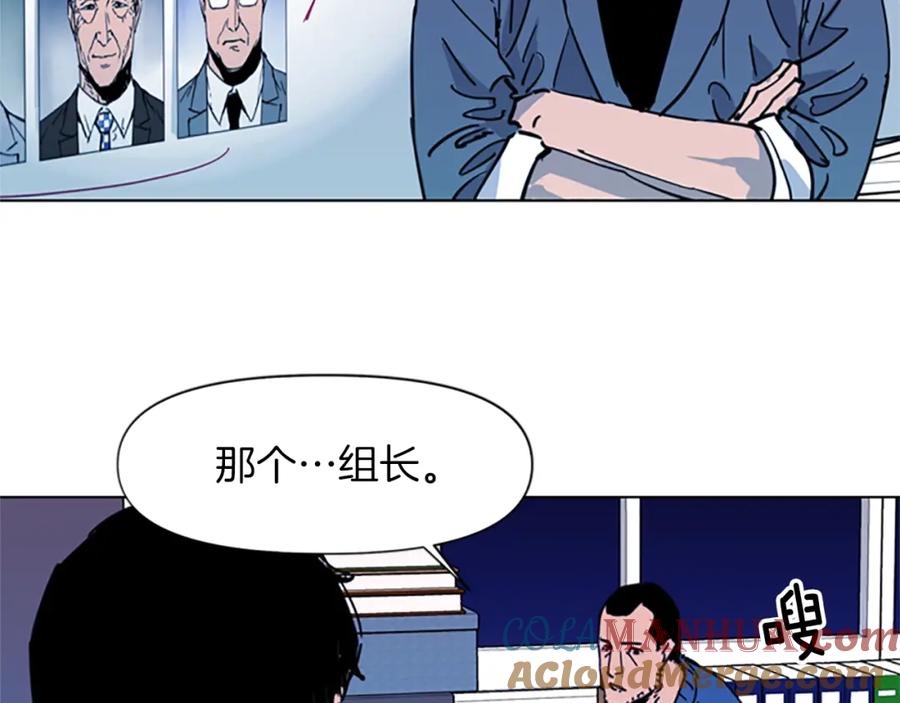 《清道夫K》第43话 手段 第61页