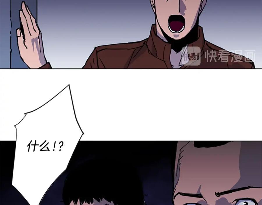 《清道夫K》第43话 手段 第75页