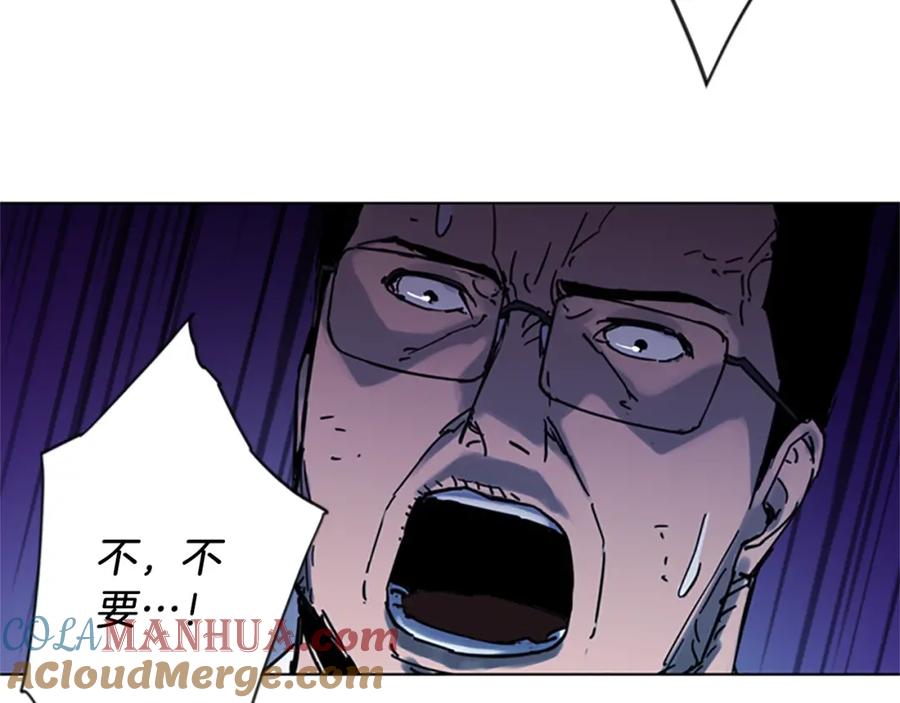 《清道夫K》第44话 感受痛苦吧 第25页