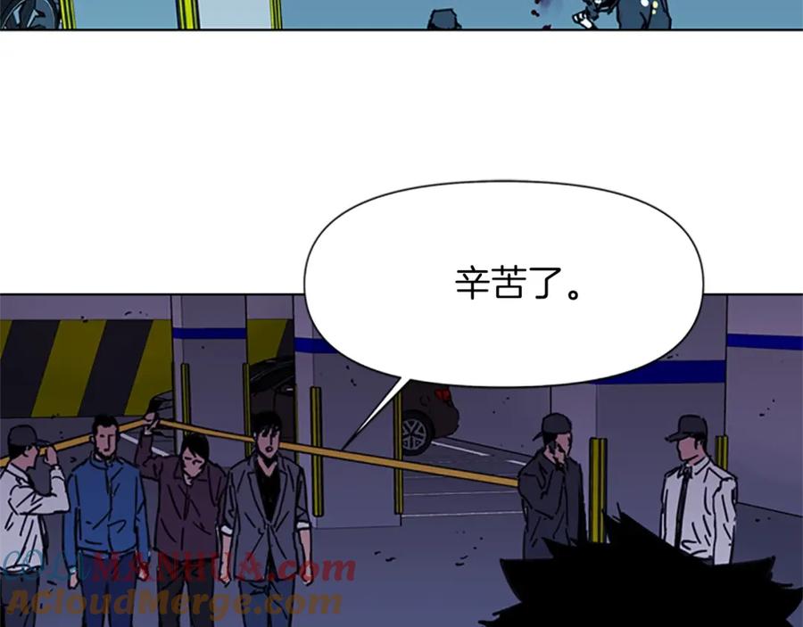 《清道夫K》第44话 感受痛苦吧 第40页