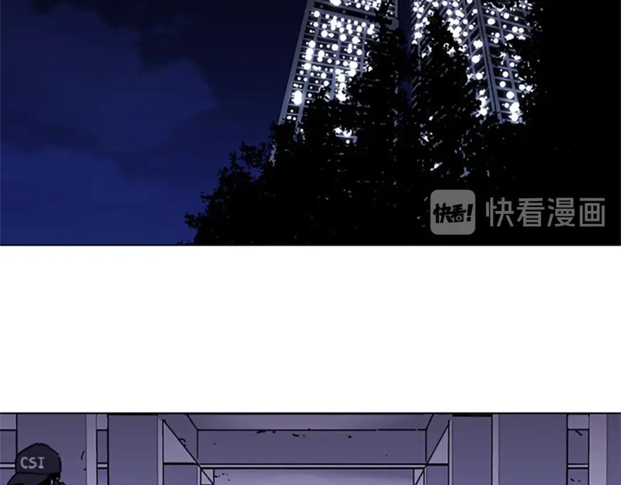 《清道夫K》第44话 感受痛苦吧 第36页