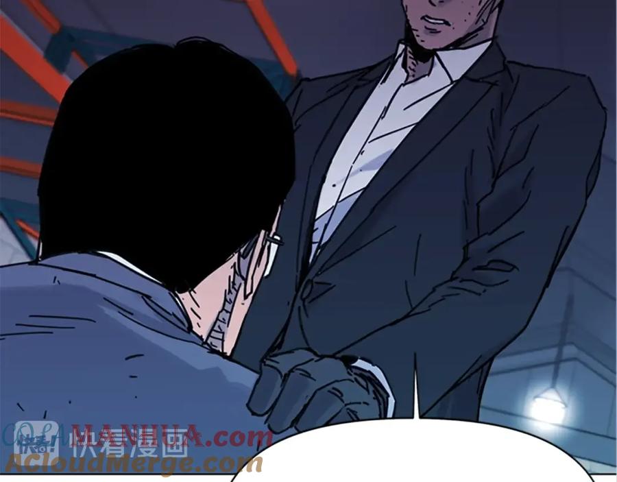 《清道夫K》第44话 感受痛苦吧 第13页
