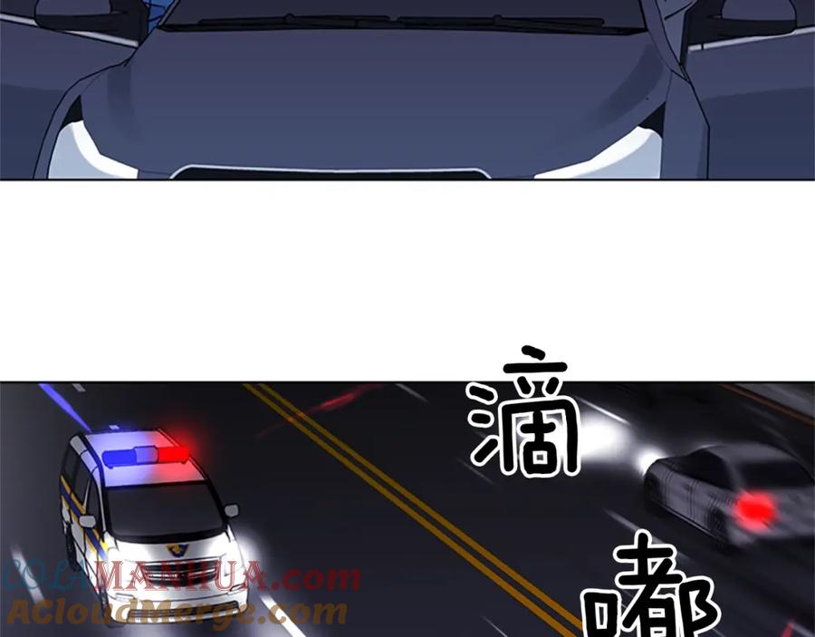 《清道夫K》第44话 感受痛苦吧 第85页