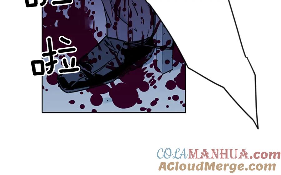 《清道夫K》第44话 感受痛苦吧 第31页