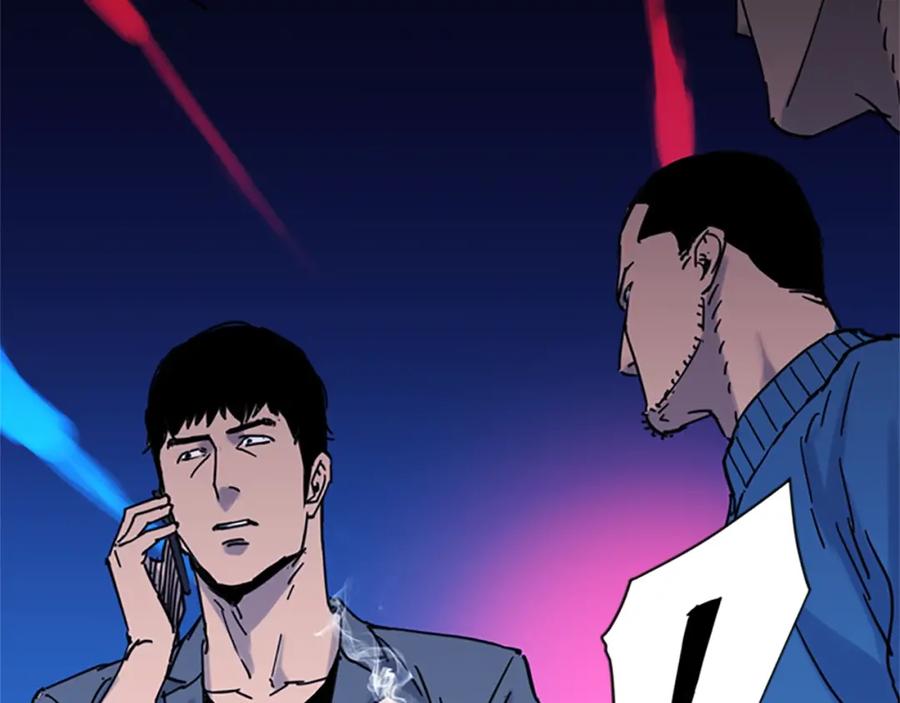 《清道夫K》第44话 感受痛苦吧 第77页