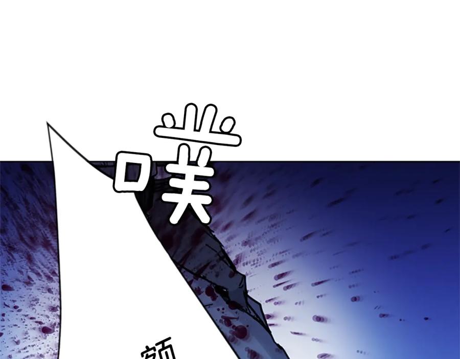 《清道夫K》第44话 感受痛苦吧 第29页
