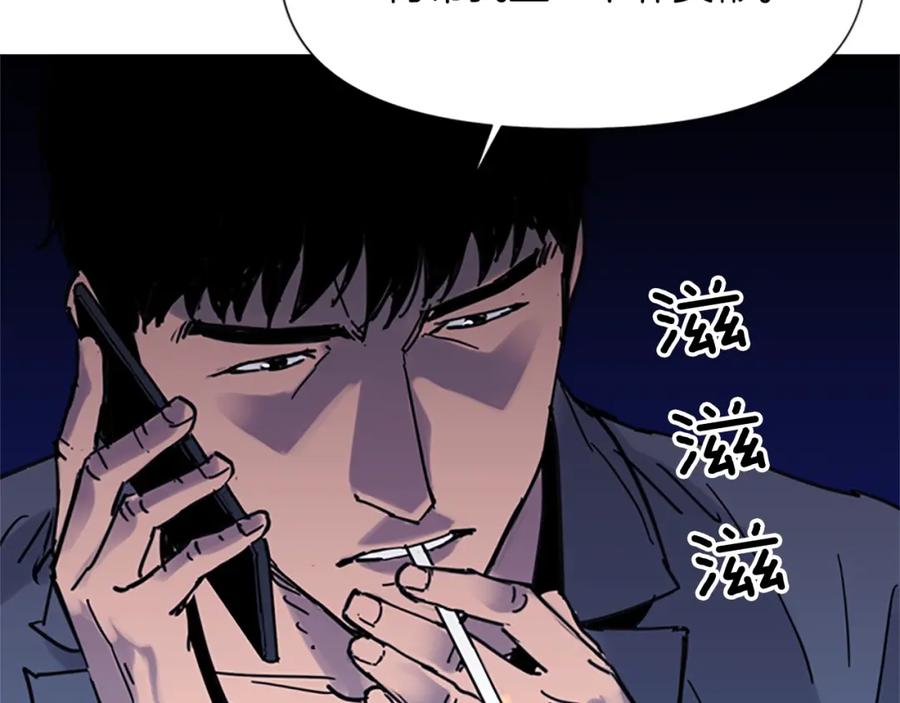 《清道夫K》第44话 感受痛苦吧 第74页