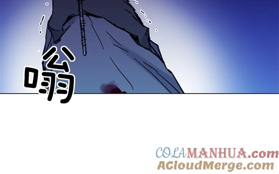 《清道夫K》第44话 感受痛苦吧 第28页