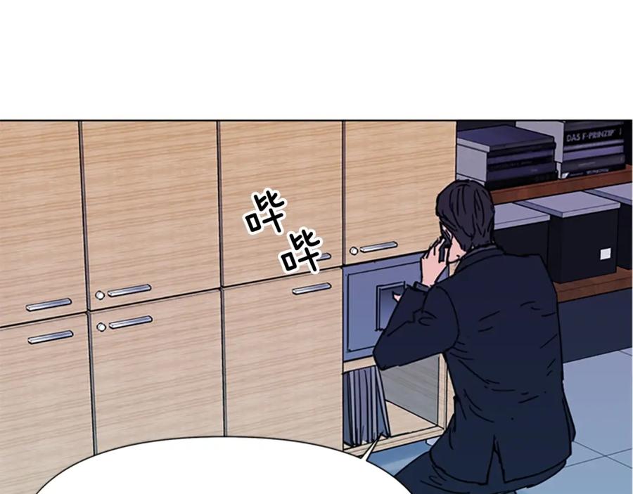 《清道夫K》第45话 把柄 第78页