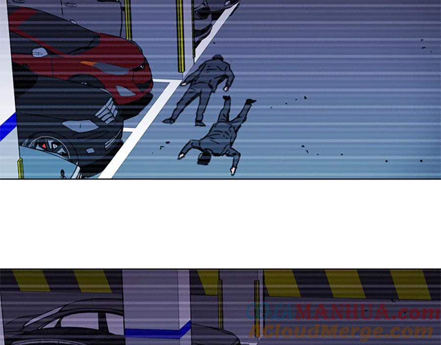 《清道夫K》第45话 把柄 第7页