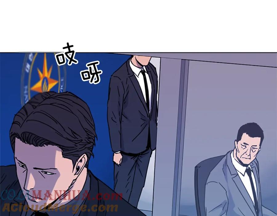 《清道夫K》第45话 把柄 第70页