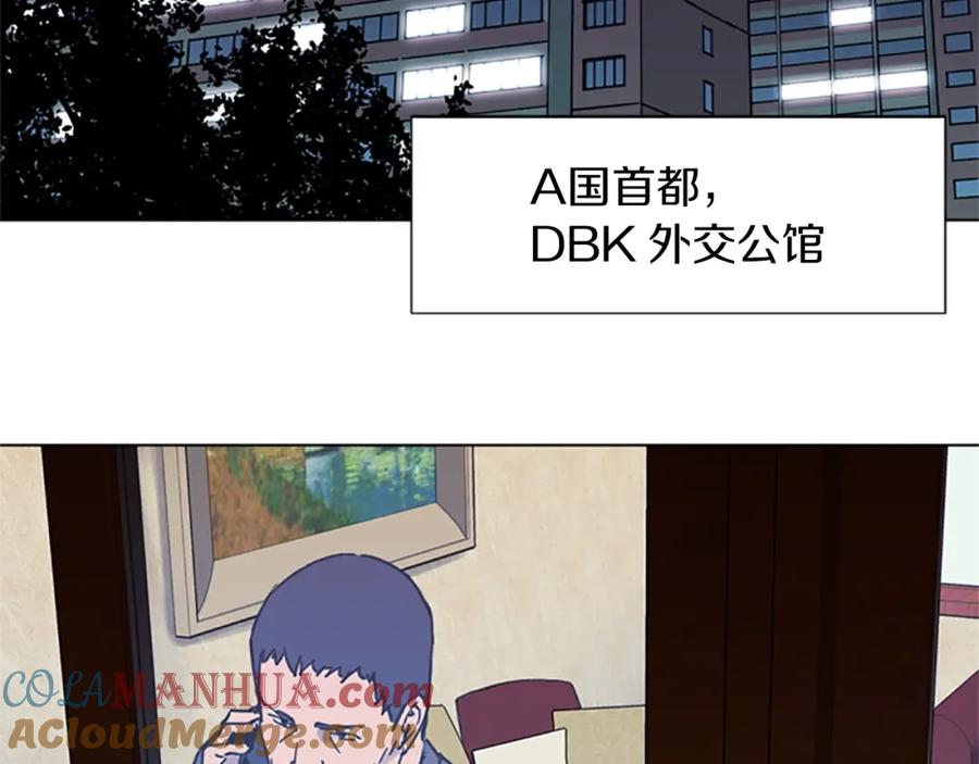 《清道夫K》第45话 把柄 第76页