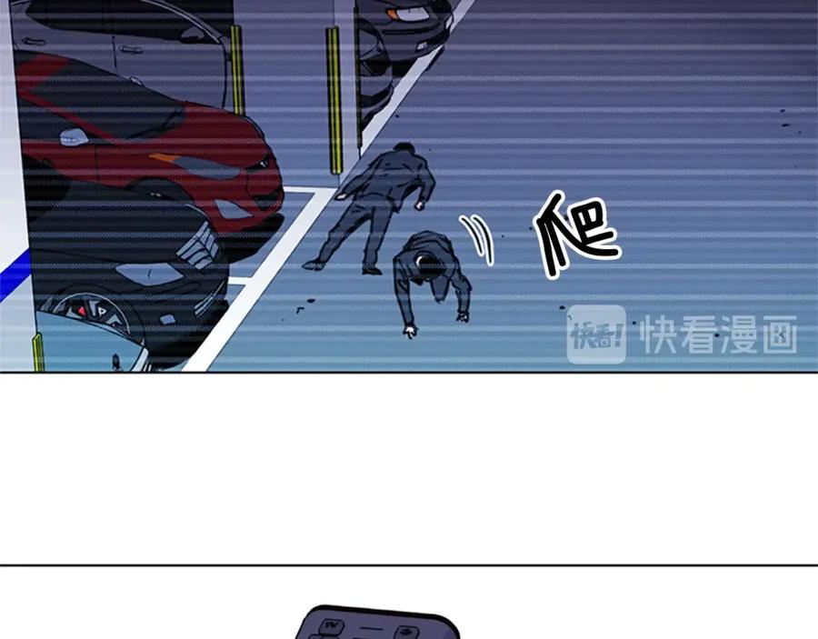 《清道夫K》第45话 把柄 第8页