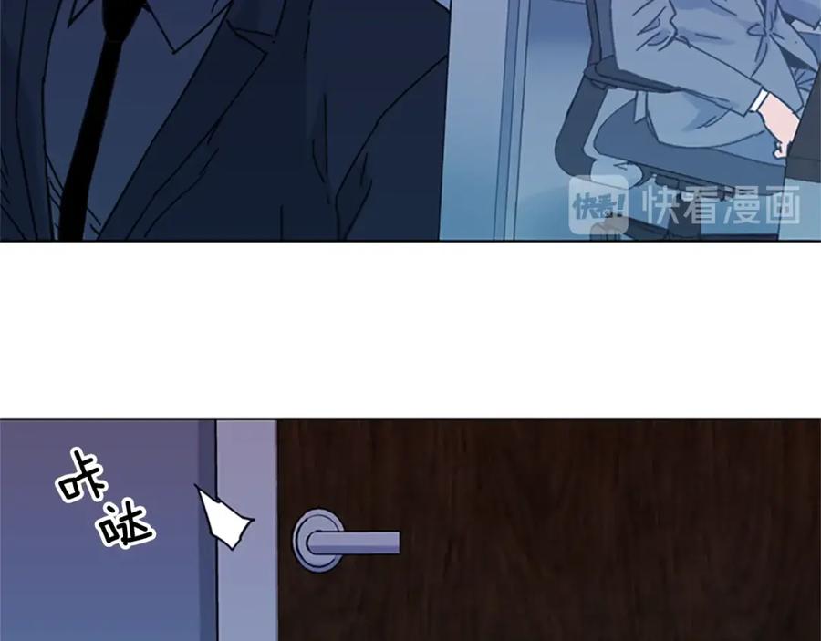 《清道夫K》第45话 把柄 第71页
