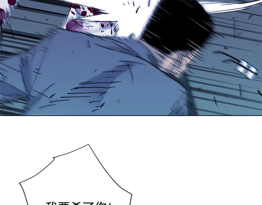 《清道夫K》第46话 抓捕 第21页