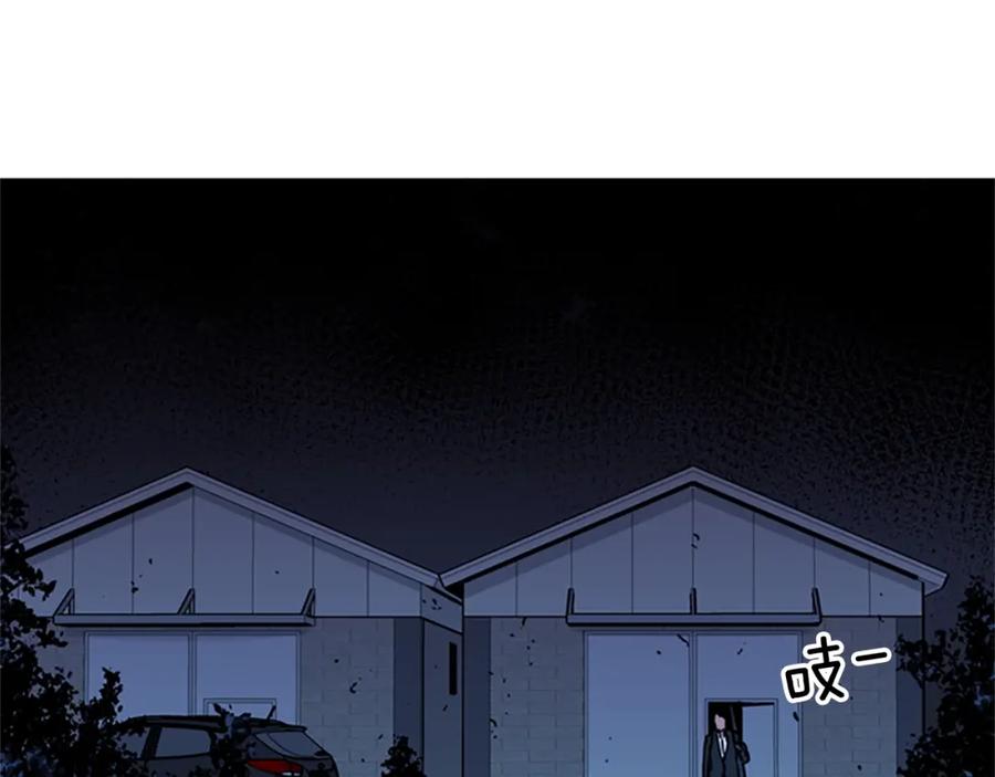 《清道夫K》第46话 抓捕 第53页