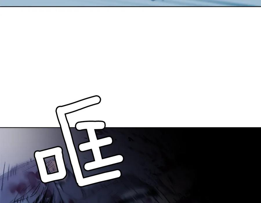 《清道夫K》第46话 抓捕 第42页