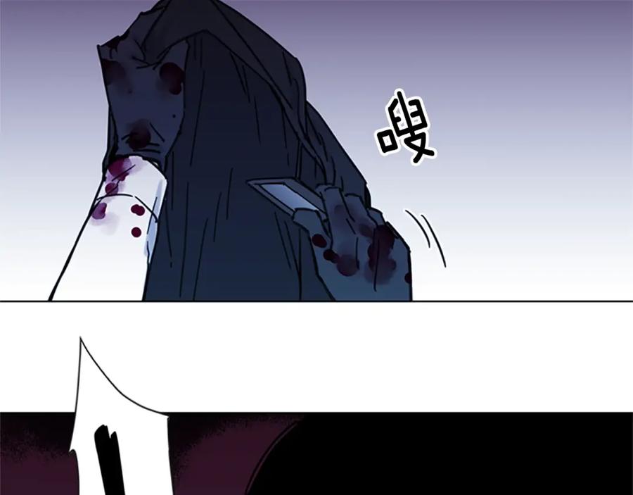 《清道夫K》第46话 抓捕 第27页