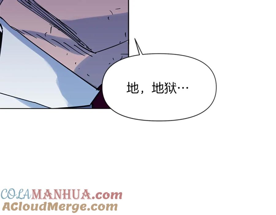 《清道夫K》第46话 抓捕 第46页