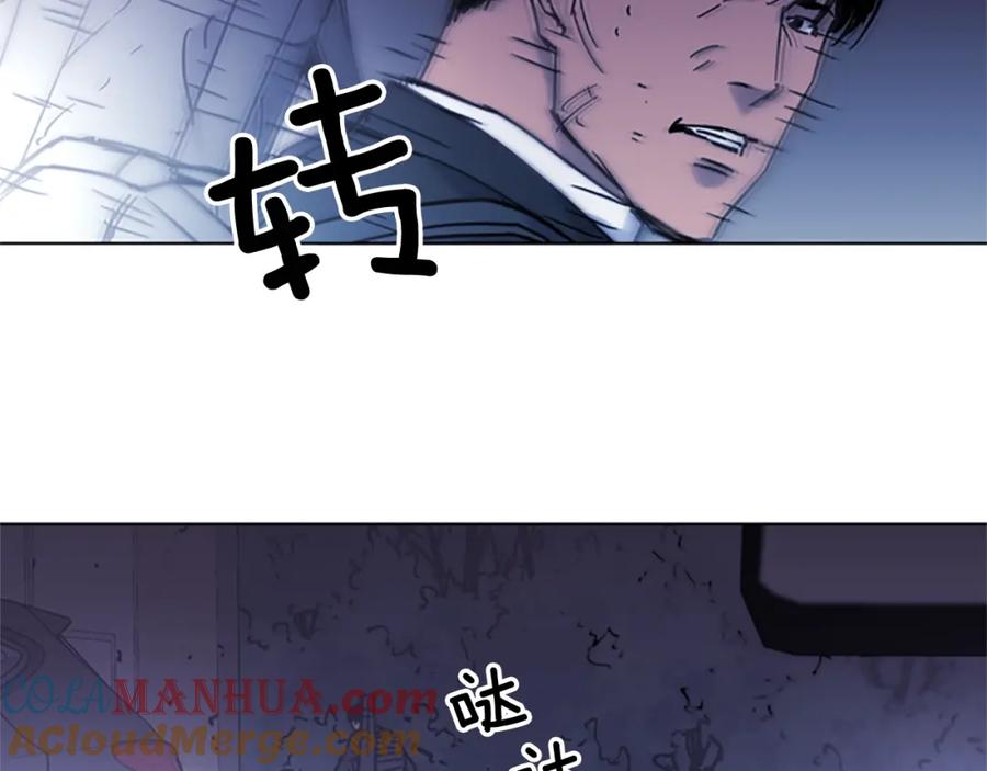 《清道夫K》第46话 抓捕 第58页
