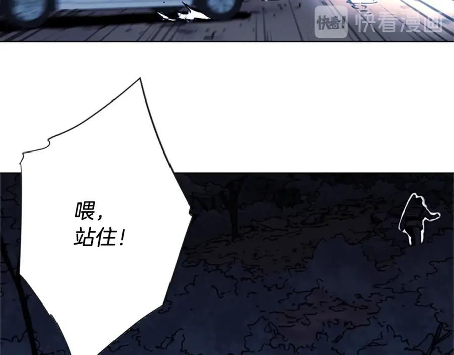 《清道夫K》第46话 抓捕 第65页