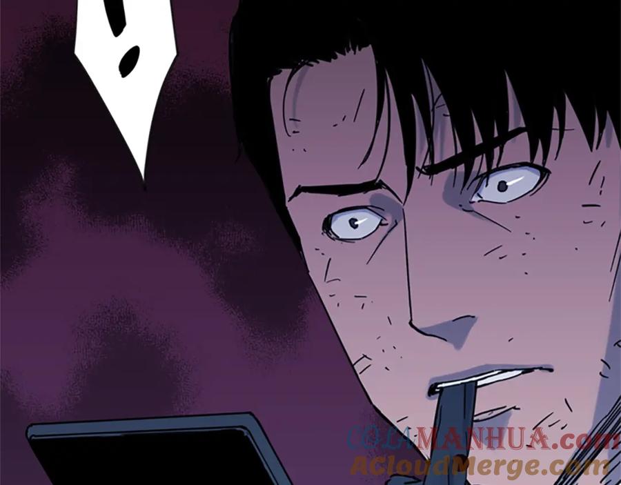 《清道夫K》第46话 抓捕 第28页