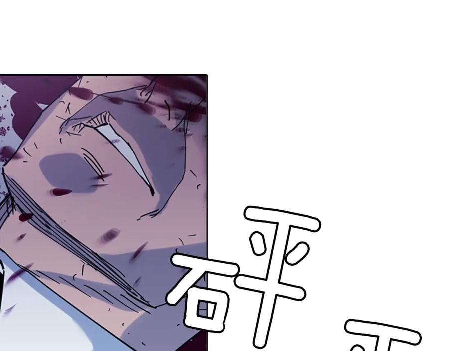 《清道夫K》第46话 抓捕 第47页