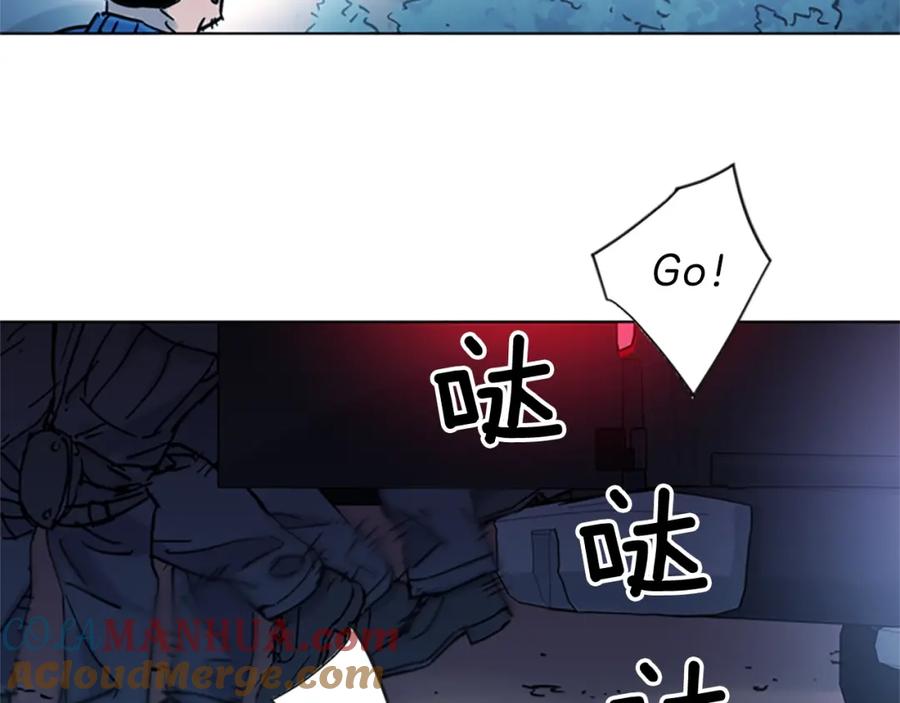 《清道夫K》第46话 抓捕 第67页