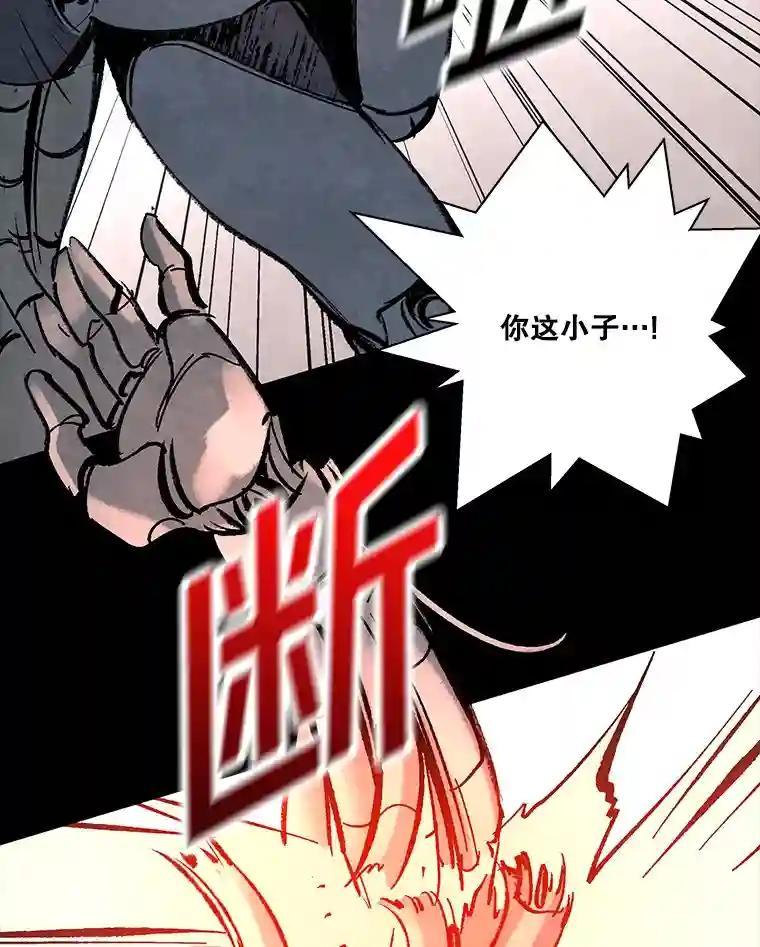 《记忆猎人》48.交易（完结） 第56页