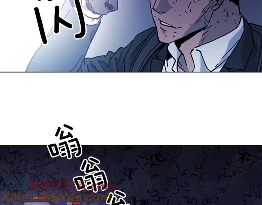 《清道夫K》第46话 抓捕 第55页