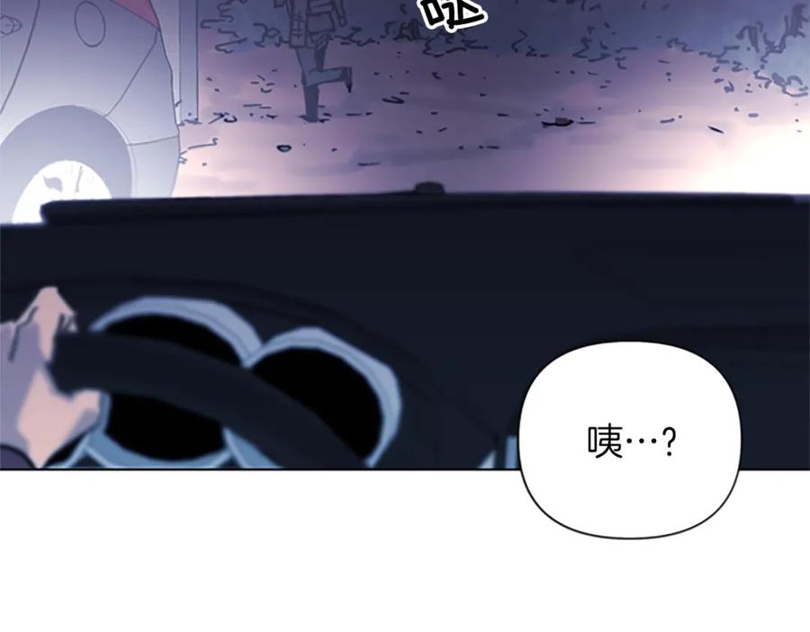 《清道夫K》第46话 抓捕 第59页
