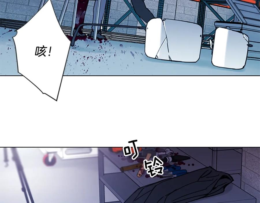 《清道夫K》第46话 抓捕 第24页