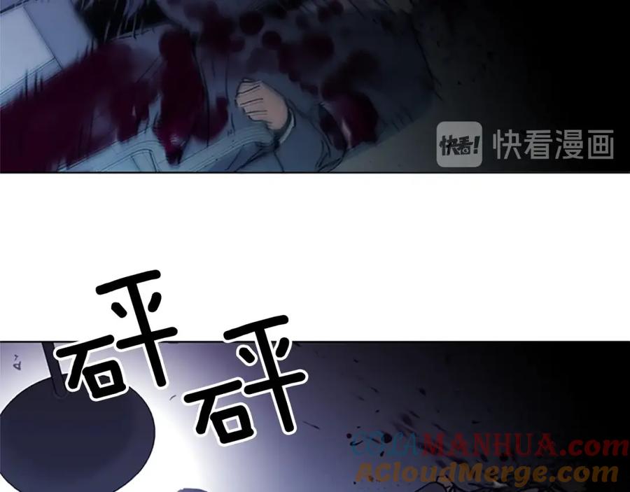《清道夫K》第46话 抓捕 第43页
