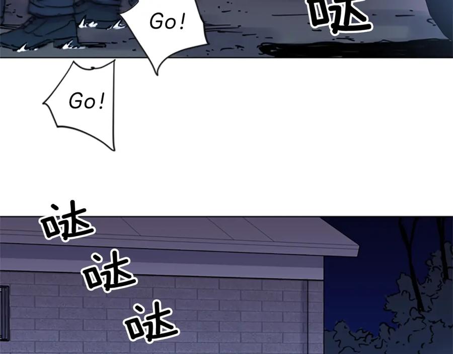 《清道夫K》第46话 抓捕 第68页