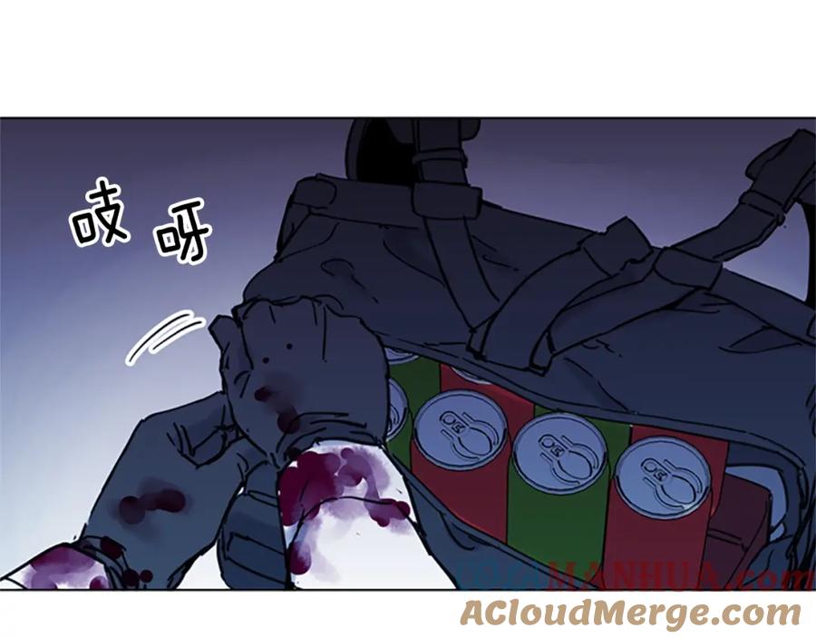 《清道夫K》第46话 抓捕 第52页