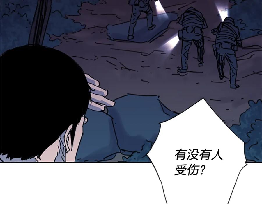 《清道夫K》第47话 暗杀行动 第51页