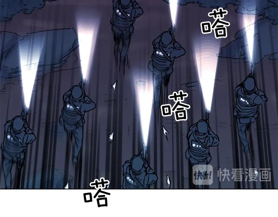 《清道夫K》第47话 暗杀行动 第41页