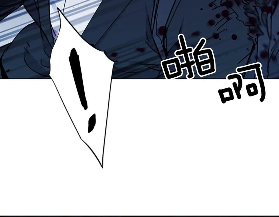 《清道夫K》第47话 暗杀行动 第32页