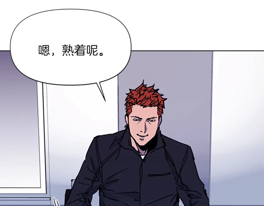 《清道夫K》第47话 暗杀行动 第68页