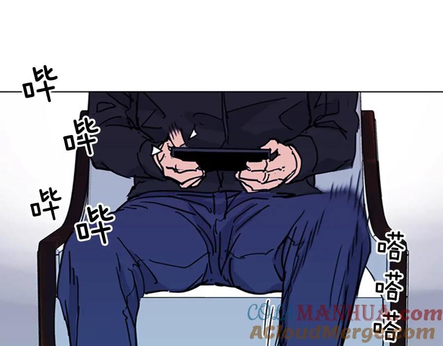《清道夫K》第47话 暗杀行动 第64页