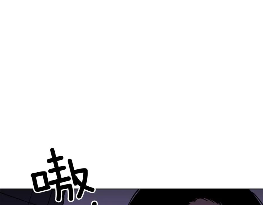 《清道夫K》第47话 暗杀行动 第3页