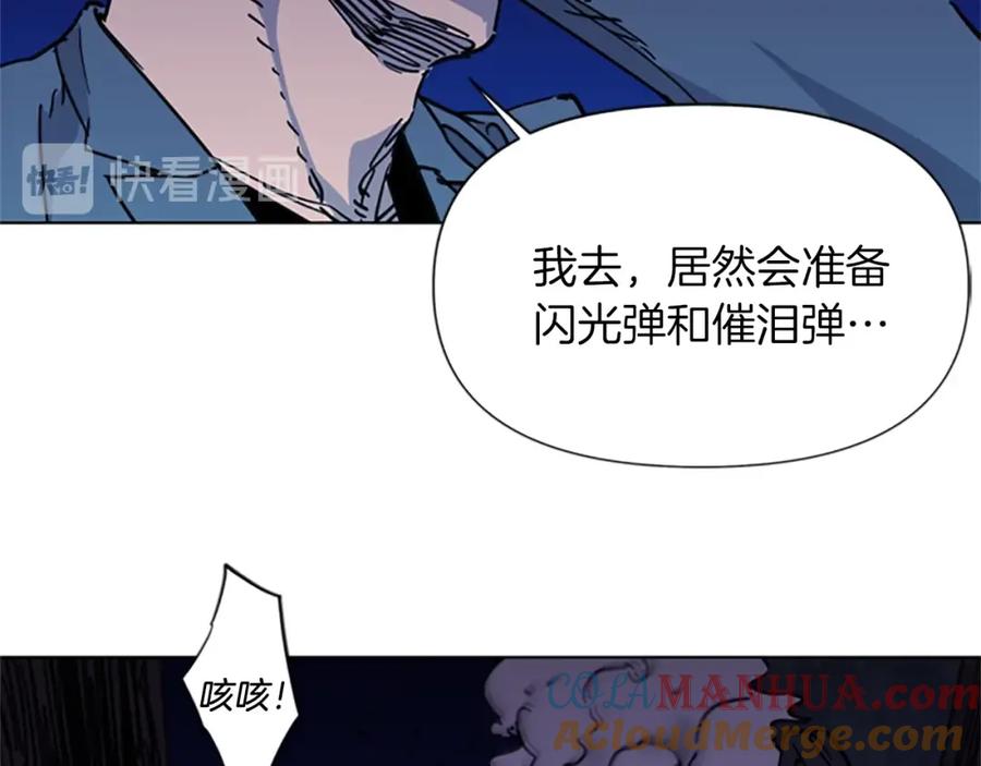 《清道夫K》第47话 暗杀行动 第58页