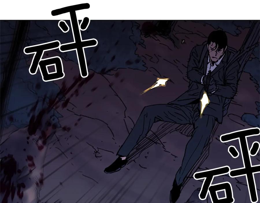 《清道夫K》第47话 暗杀行动 第23页