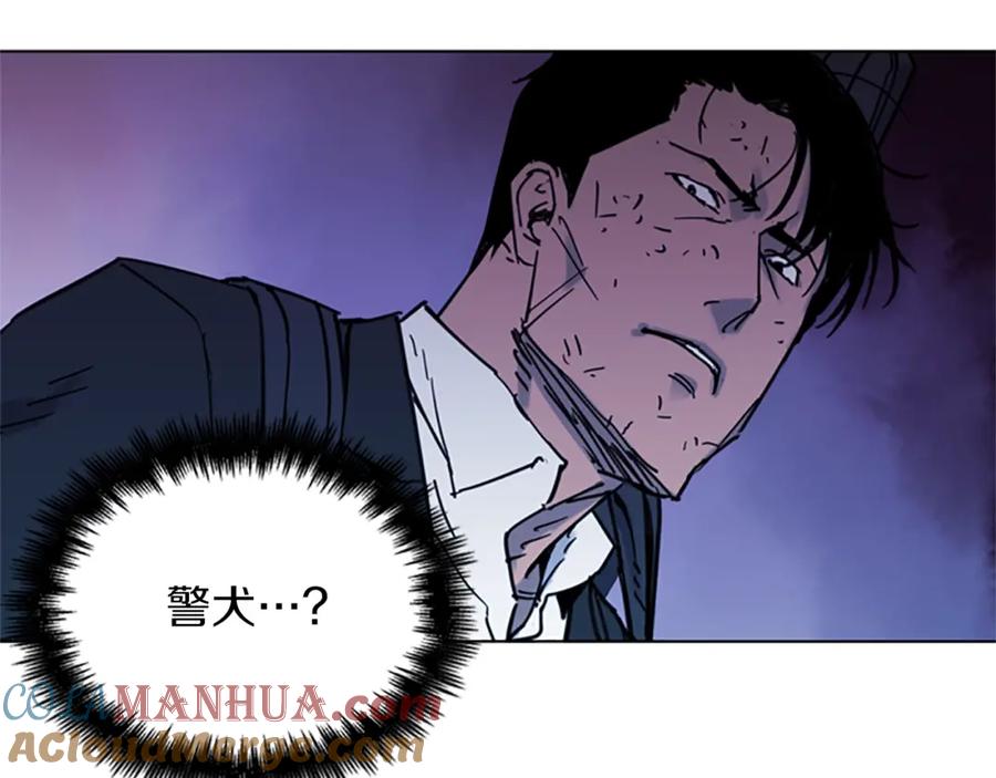 《清道夫K》第47话 暗杀行动 第7页