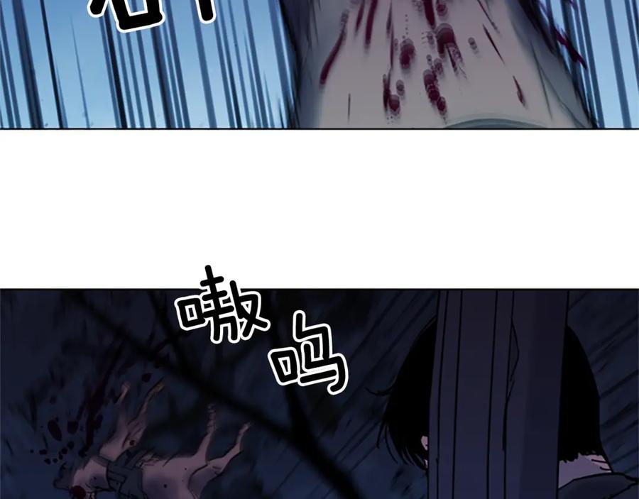 《清道夫K》第47话 暗杀行动 第21页